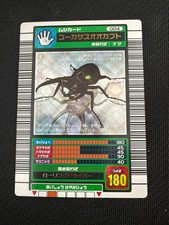 Caucasus Giant Beetle Mushiking 2003 Spring Black Silver Card NM Rare