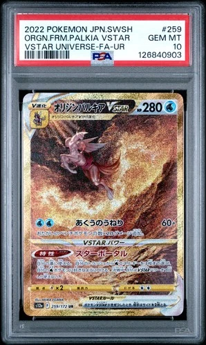 2022 POKEMON JPN VSTAR UNIVERSE UR #259 FA/ORIGIN FORME PALKIA VSTAR PSA 10