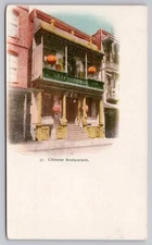 PMC San Francisco, CA  - Chinatown - Chinese Restaurant UNP California Postcard