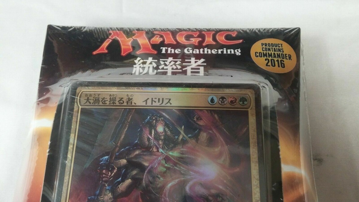 MTG無規律な反乱Entropic Uprising 統率者2016英語 未開封 Magic the Gathering Japan ENTROPIC UPRISING Commander 2016 Deck
