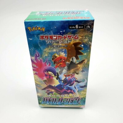 battle legion booster box Nintendo Pokemon Card Game Sword and Shield Battle Legion - 20 Pack Box for  sale online