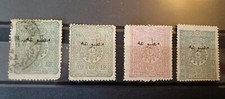 Timbre Journaux - Turquie (1894) - Oblitéré Et Neufs Sans Gomme