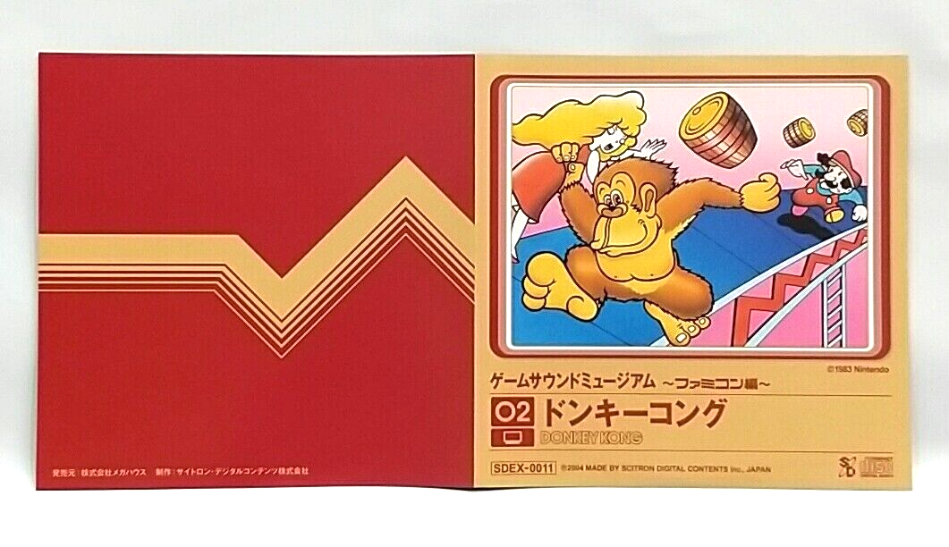 CD) Game Sound Museum ~Famicom Edition~ 02 Donkey Kong, SDEX-0011