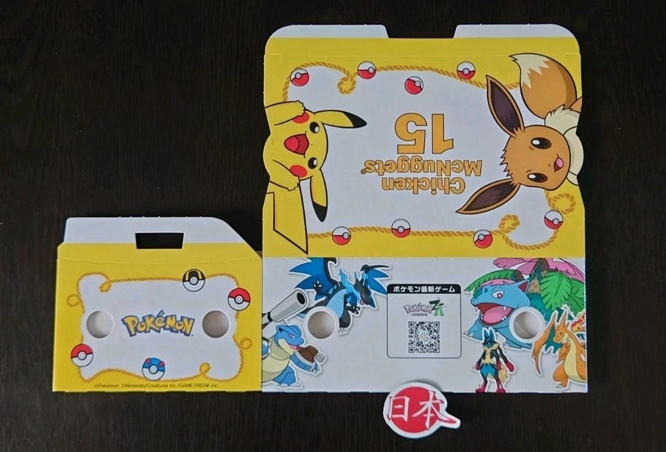 Pokemon X McDonald's Japan 15 McNuggets Box Only MINT NEW no oil No Food FLAT - Image 2 of 4