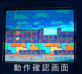 Magical Chase PC Engine HuCARD Only NEC Japan Rare Shooter USED from JAPAN