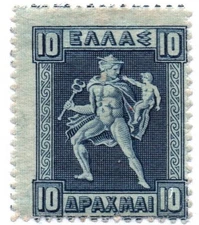 Greece Scott 212A lightly hinged signed Richter