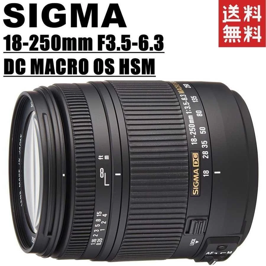 Sigma 18-250mm Focal Camera Lenses for sale - eBay