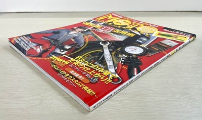 MOTO MAINTENANXE モトメンテナンス 130号～142号 13冊