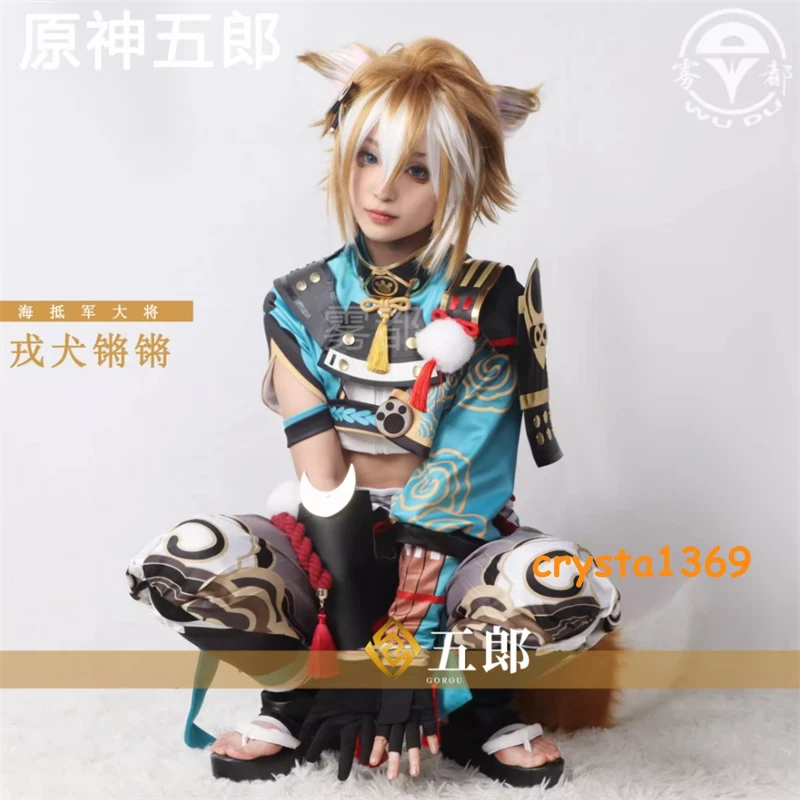 Game Genshin Impact Gorou Anime Suit Men's Cosplay Costumes Jumpsuit Props Tails - Image 3 of 4
