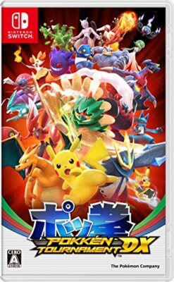 Nintendo Switch Soft Nur Pottft Pokken Tournament DX