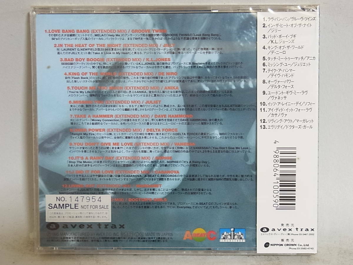 Super Eurobeat Vol. 59 - Extended Version JAPAN CD AVCD-10059 NEW