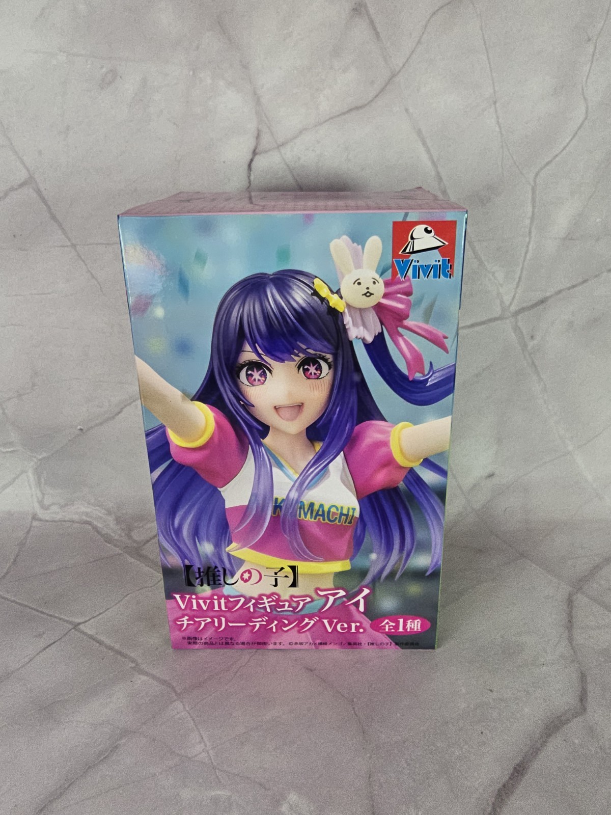 Oshi no Ko Ai Cheerleading Japanese Anime - Vivit Official Figure