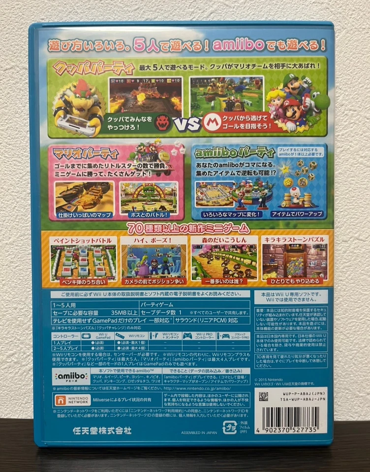Mario Party 10 Nintendo Wii U Japanese ver Tested - Image 2 of 4