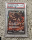2024 POKEMON JPN SV8A-TERASTAL FEST EX #225 BLOODMOON URSALUNA EX PSA 10 Gem