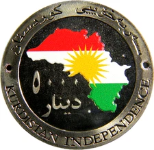 Kurdistan 2014 5000 Dinars Fantasy Issue Token Coin   (04971)