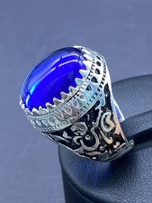 Beautiful Old Islamic Mixed Sliver With Islamic engaging Blue Glass Ring