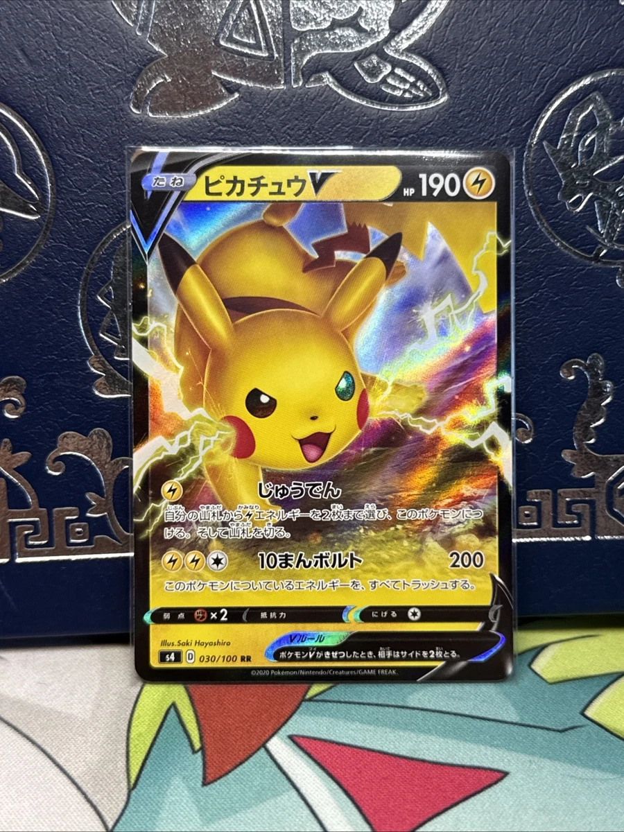 Pikachu Pokémon TCG Individual Trading Card Games Ultra Rare in