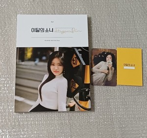 25+ Loona Hyunjin for sale | Updated Oct 2026