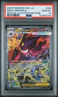 2026 POKEMON LATIN AMERICAN ASC LA-ASCENDED HEROES #284 MEGA GENGAR EX PSA 10