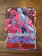 Uta [Alternate Art] EB03-003 Prices | One Piece Japanese Extra