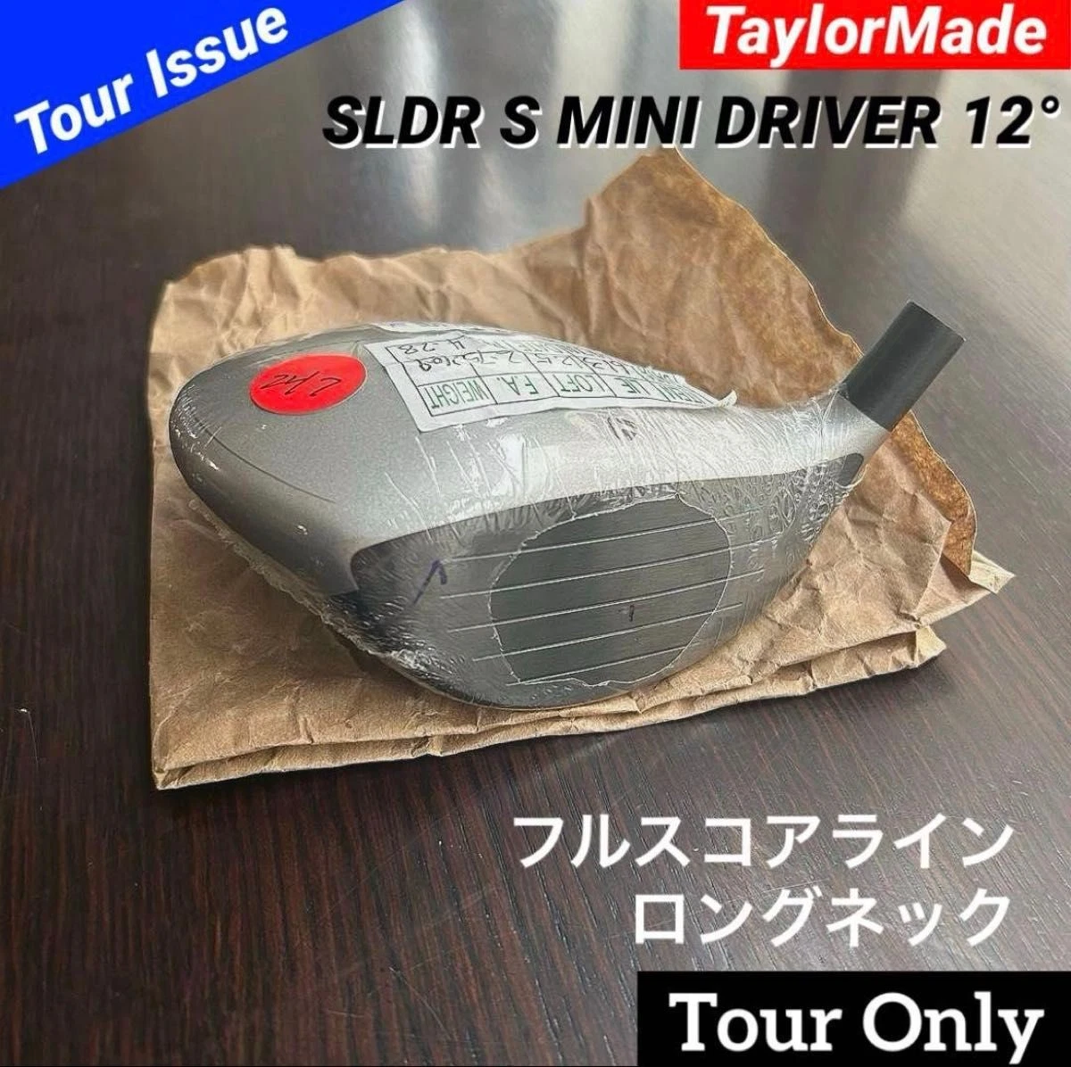 Mini Driver 12 Loft Golf Clubs for sale | eBay