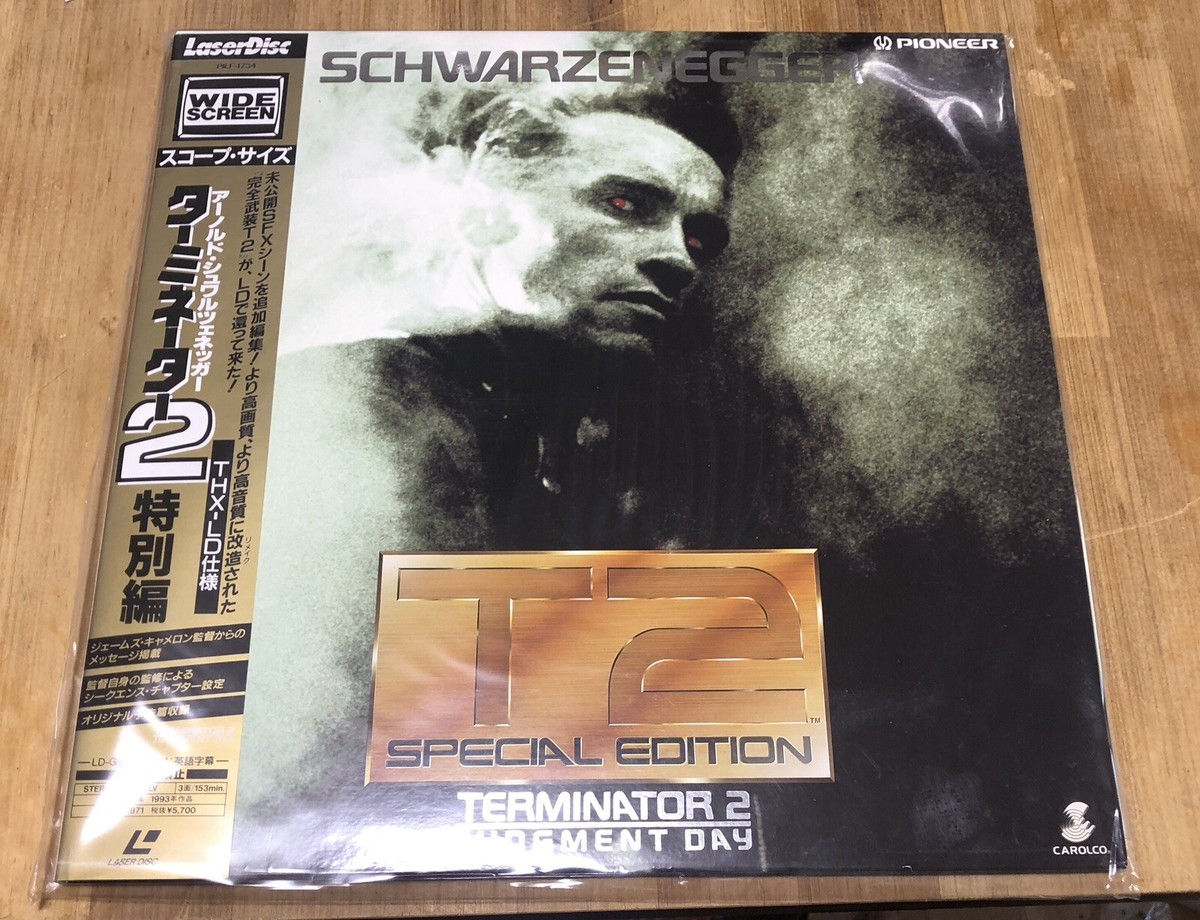 Terminator 2, Japanese PILF-1734 THX edition, Laserdisc LD - with