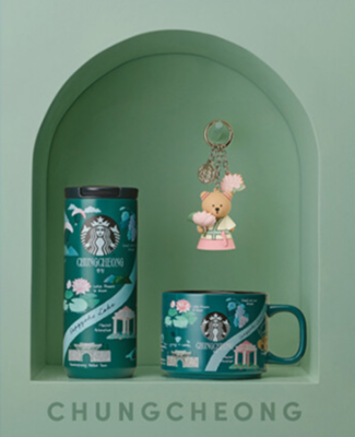 STARBUCKS KOREA 24 Regional Collection Chungcheong Tumbler Mug