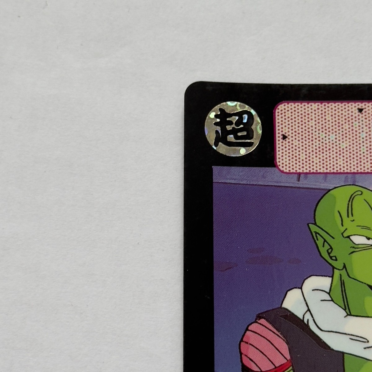 Dragon Ball Z x Bandai Carddass No.269 Nail 90s Vintage | eBay