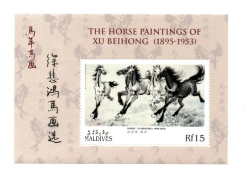 MODERN GEMS - Maldives - Horse Paintings of Xu Beihong - Souvenir Sheet - MNH