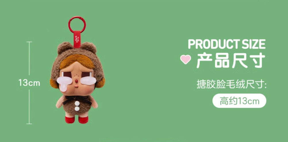 Bring You A Flower-POP MART CryBaby Crying Again Vinyl Face Plus Series Figure