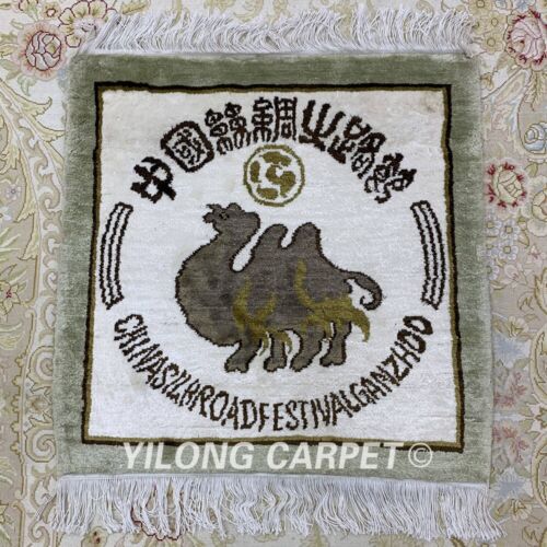 1.5x1.5ft Handmade Silk Square Tapestry Camel Design Area Rug Carpet L106C - Picture 1 of 9