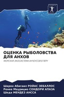 Ocenka Rybolovstva Dlya Anhov Morskaya Jekosistema Anchousov V Peru Taschenbuch