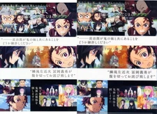 Clear File Hashiraai Trial "Demon Slayer Theater Demon Slayer: Kimetsu no Yaiba