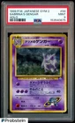 1999 Pokemon Japanese Gym 2 #94 Sabrina's Gengar Holo Rare PSA 9 MINT