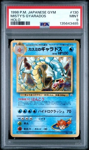 1998 POKEMON JPN GYM #130 MISTY'S GYARADOS-HOLO PSA 9