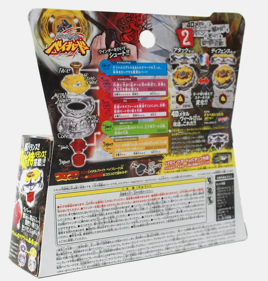 Takara Tomy Death Quetzalcoatl 125RDF Metal Beyblades Metal Fusion Beyblade Fury Foto 2 de 4