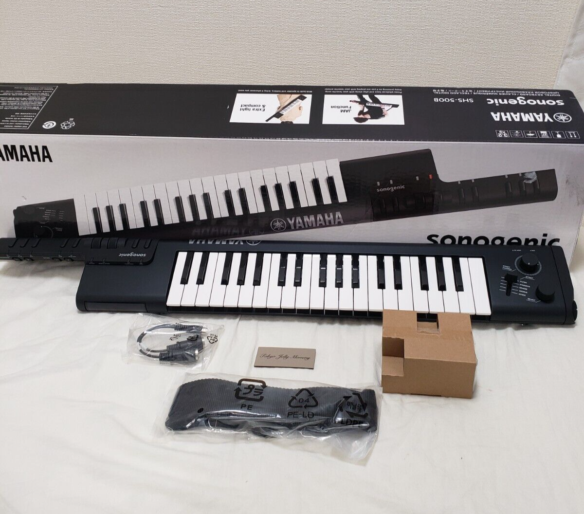 YAMAHA sonogenic SHS-500 ショルダーキーボード 19年製 - 鍵盤楽器