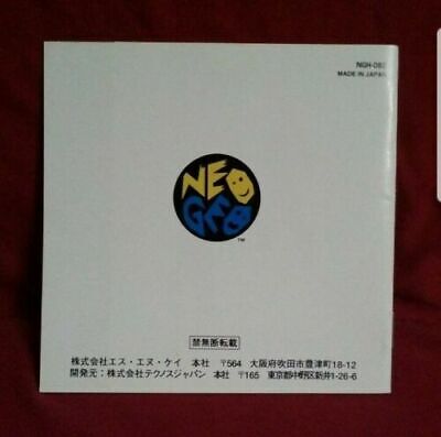 NEOGEO AES DOUBLE DRAGON SNK NGH-082 Technos Japan original