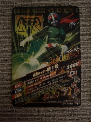 Masked Rider Japanese Cards | eBay