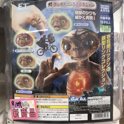 E.T. Face ring collection All 4 types set (gacha gasha complete) capsule  902Y