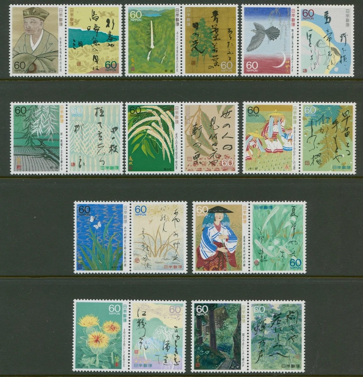 25+ 1971-1980 Year of Issue Japanese Stamps for sale | Updated Oct