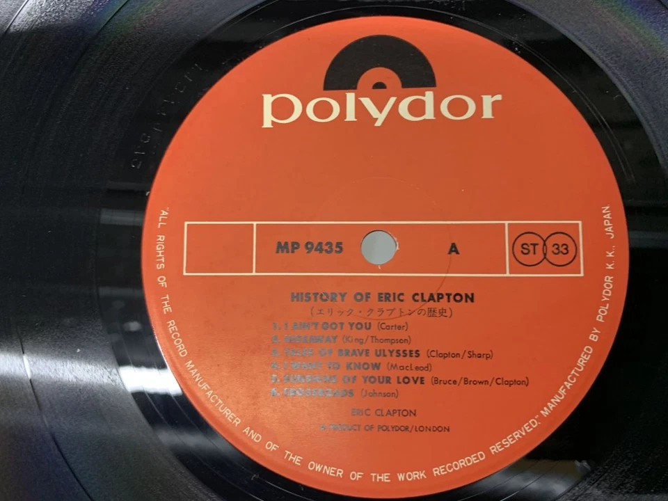 Eric Clapton History Of Eric Clapton Japan LP [64182ER] - Image 2 of 2