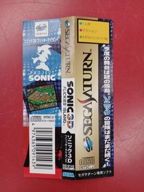 Sega Sonic 3D Flicky Island Saturn Soft
