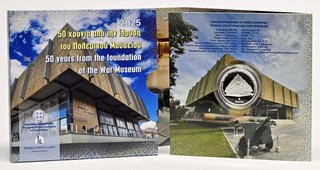 5 Euro Kriegsmuseums 2025 PP Griechenland