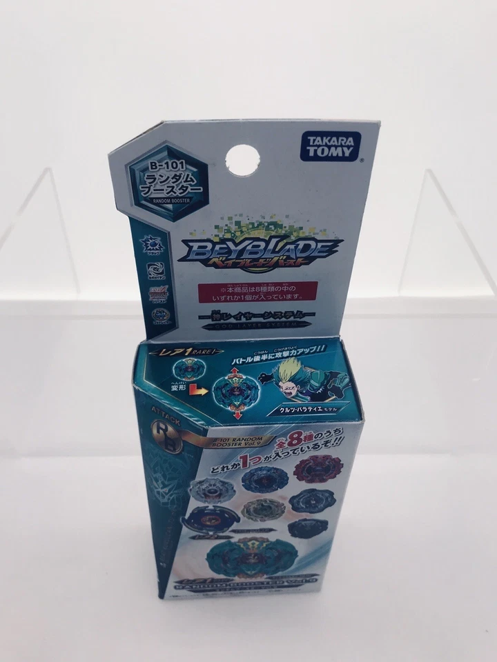 Takara Tomy Beyblade God Layer System B-101 Random Booster Vol.9 MISB Sealed - Image 2 of 4