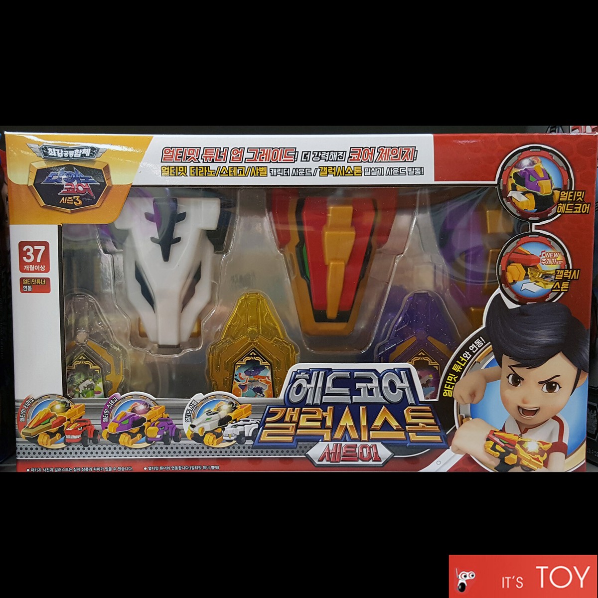 Dino Core Season 3 HEAD CORE GALAXY STONE SET 01 for Ultimate