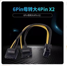 1 to 2 Power Cord 20cm Graphics Card 6-pin Female to 4-pin IDE Male Power Cord 