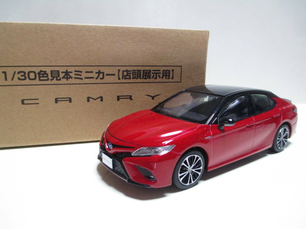 1/30 TOYOTA  CAMRYカラーサンプル 1:30 Toyota CAMRY Hybrid WS Leather Package Color Sample