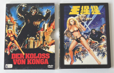 Der Koloss von Konga (Limited Edition) Li Hsiu-hsien DVD
