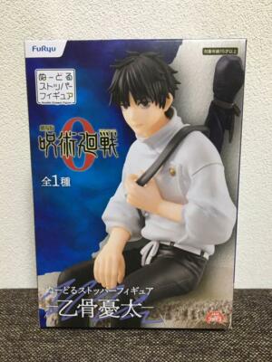 Noodle Stopper Figure Jujutsu Kaisen Movie 0 Yuta Okkotsu Height